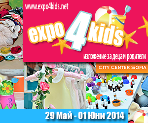Expo4Kids