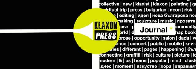 Klaxon Press Journal Launch - представяне & четене 