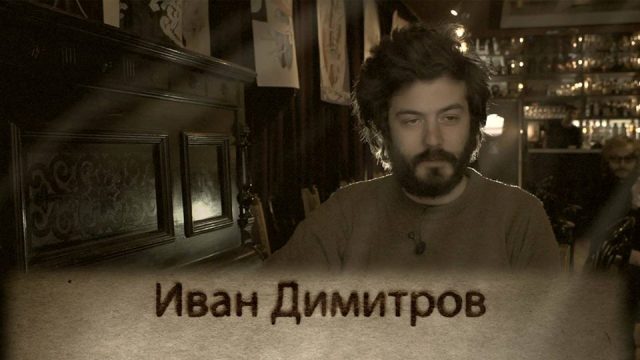 Проект "Поети в кадър": авторско четене на Иван Димитров и "Софийски дует"