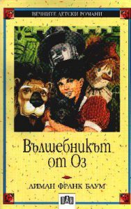  Автори описват каква е историята на техни известни заглавия 