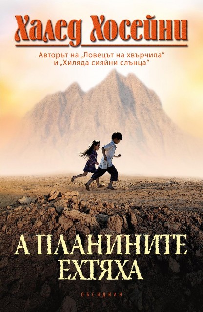 Среща-разговор с Роси Михова за новата ѝ книга "ТРИМА НАСАМЕ. Задочни разговори с Макс Фриш"