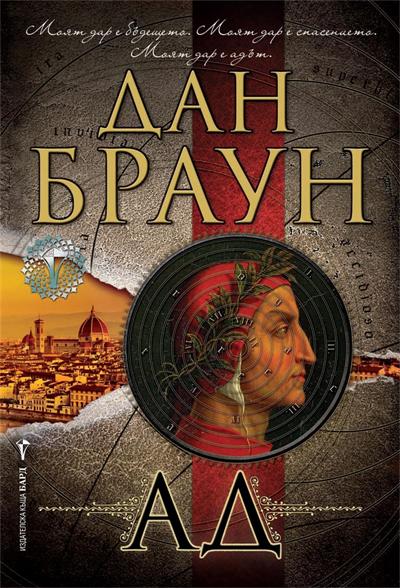 Среща-разговор с Роси Михова за новата ѝ книга "ТРИМА НАСАМЕ. Задочни разговори с Макс Фриш"