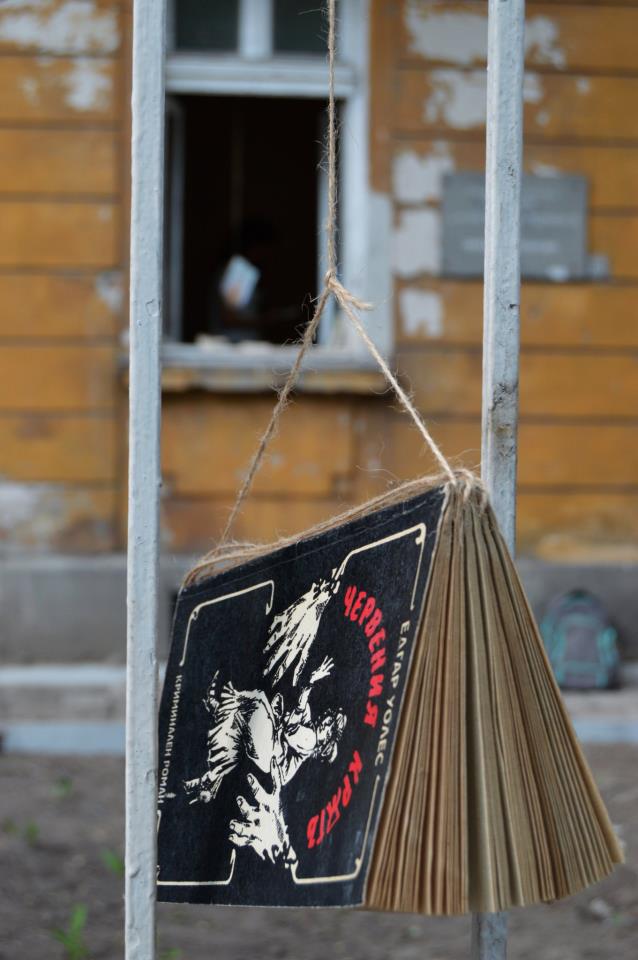 Среща-разговор с Роси Михова за новата ѝ книга "ТРИМА НАСАМЕ. Задочни разговори с Макс Фриш"