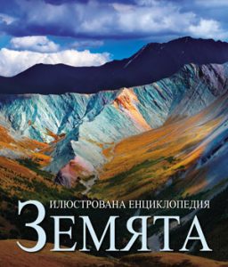 zemqta-encyclopedia