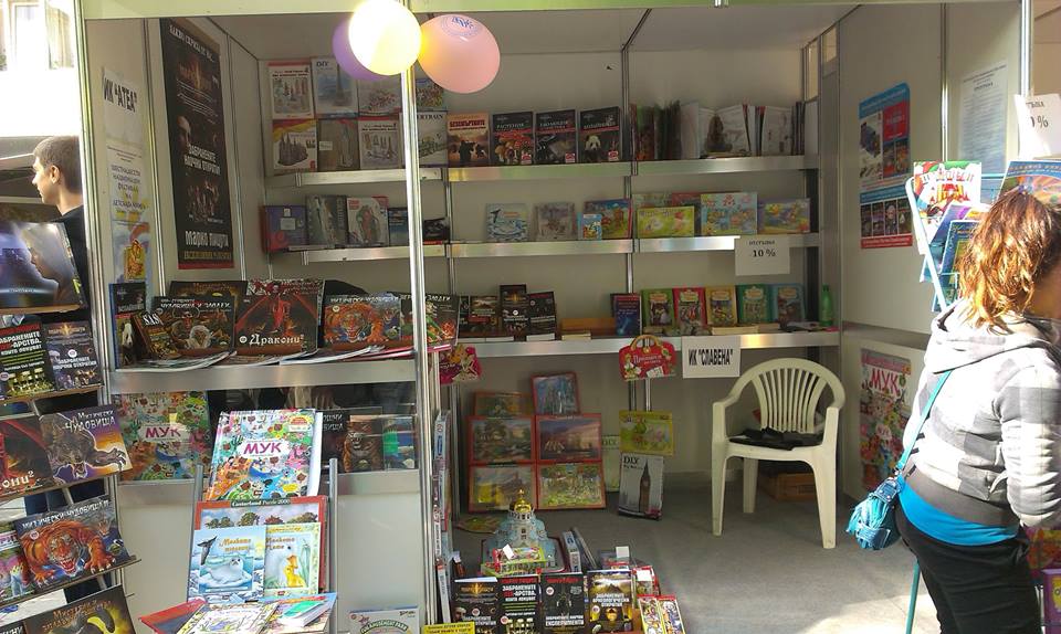 Среща-разговор с Роси Михова за новата ѝ книга "ТРИМА НАСАМЕ. Задочни разговори с Макс Фриш"