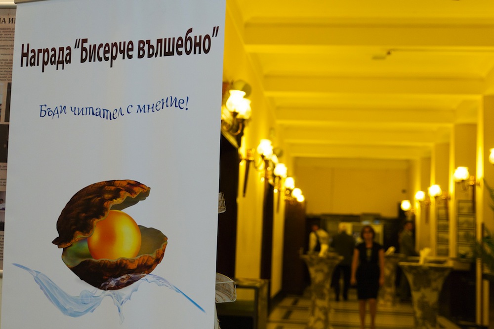 Среща-разговор с Роси Михова за новата ѝ книга "ТРИМА НАСАМЕ. Задочни разговори с Макс Фриш"