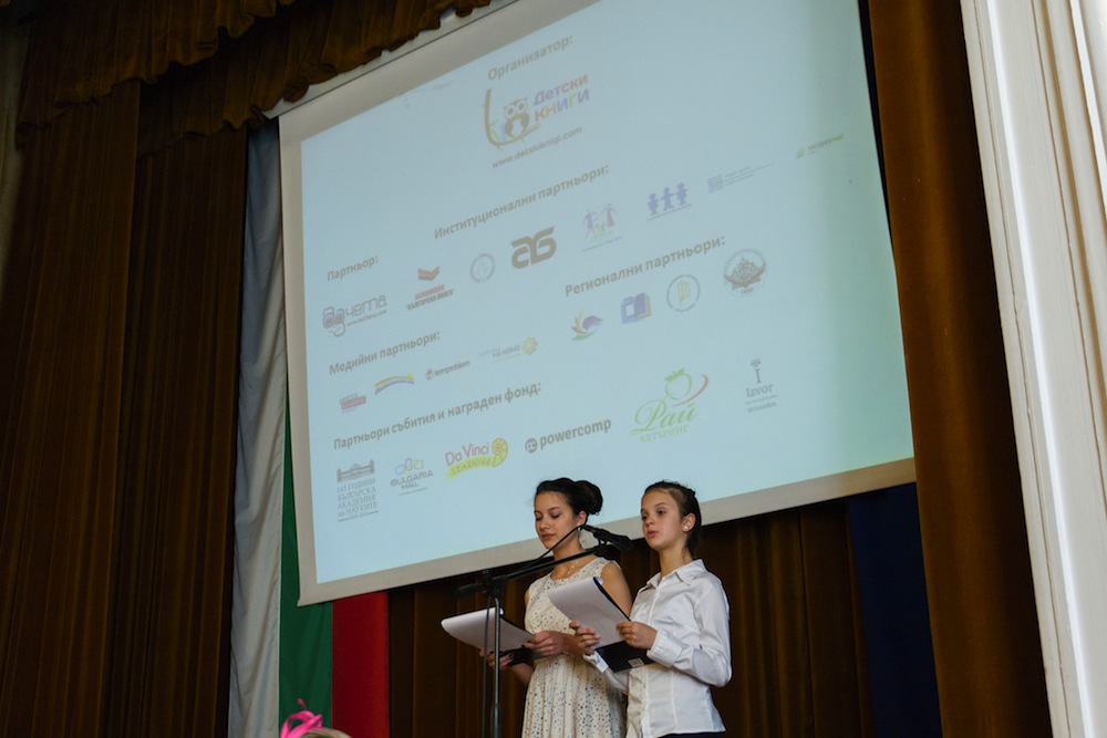 Среща-разговор с Роси Михова за новата ѝ книга "ТРИМА НАСАМЕ. Задочни разговори с Макс Фриш"