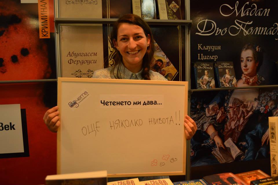 Среща-разговор с Роси Михова за новата ѝ книга "ТРИМА НАСАМЕ. Задочни разговори с Макс Фриш"