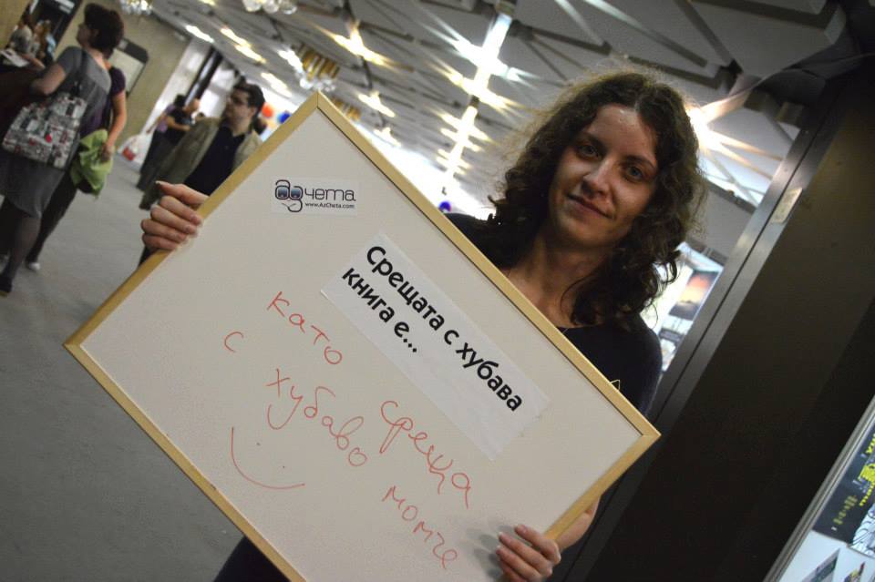 POIESIS/POLEMOS: Боряна Кацарска за поезията на Цочо Бояджиев