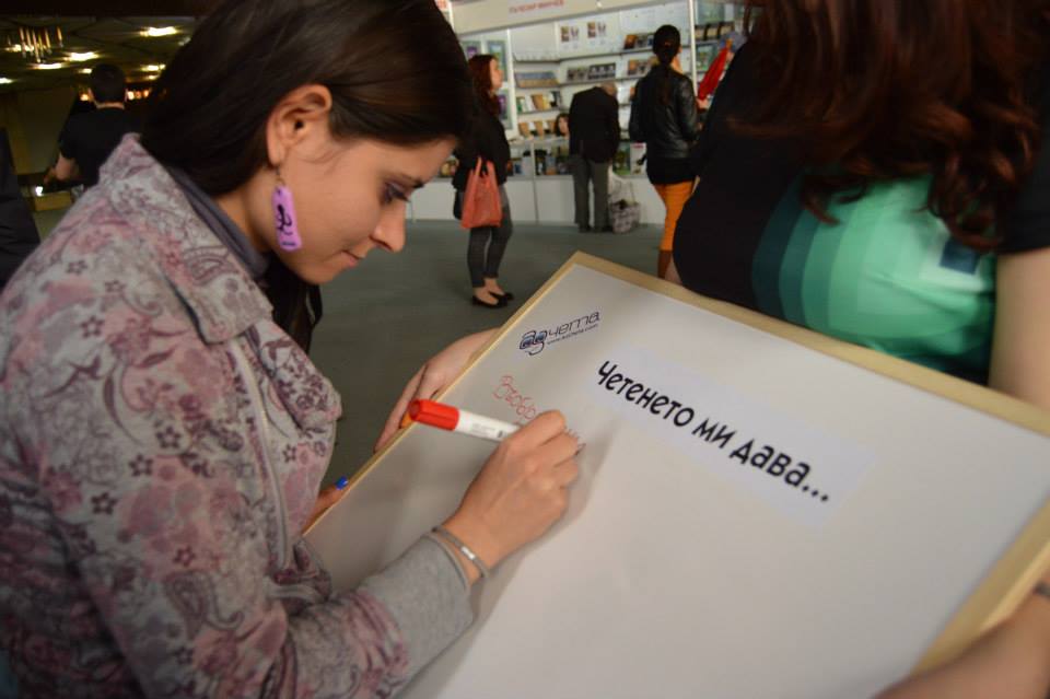 Среща-разговор с Роси Михова за новата ѝ книга "ТРИМА НАСАМЕ. Задочни разговори с Макс Фриш"