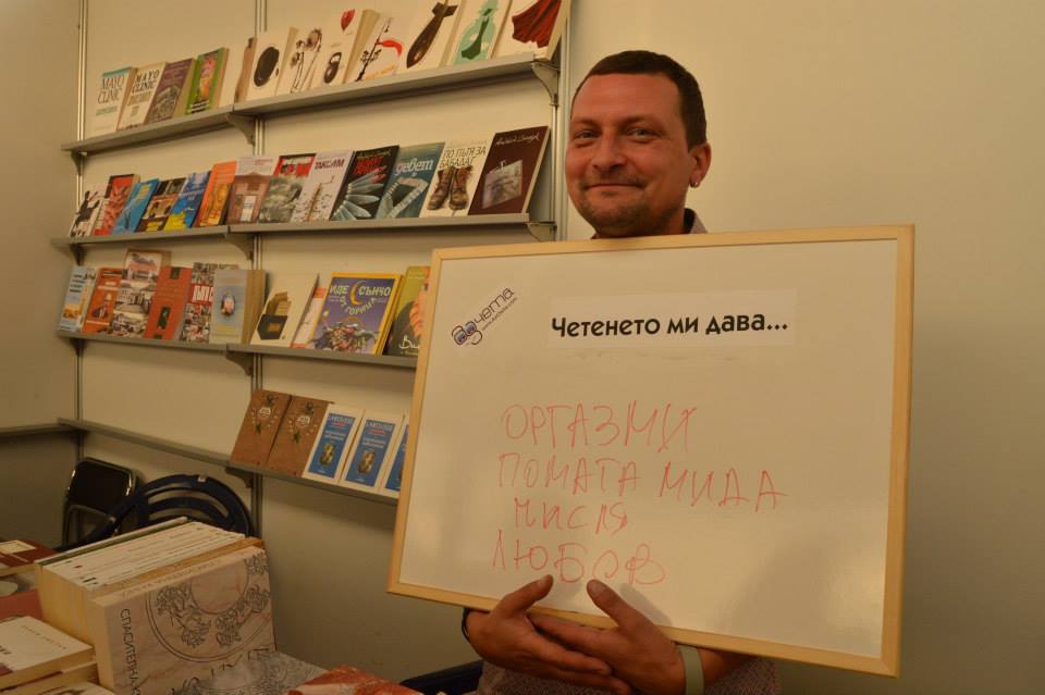 POIESIS/POLEMOS: Боряна Кацарска за поезията на Цочо Бояджиев