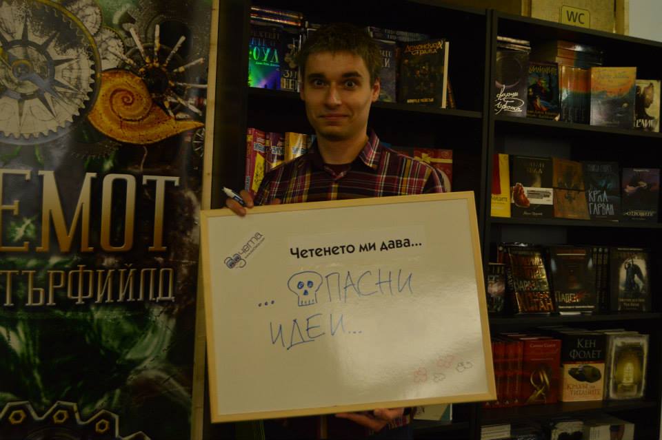 Среща-разговор с Роси Михова за новата ѝ книга "ТРИМА НАСАМЕ. Задочни разговори с Макс Фриш"