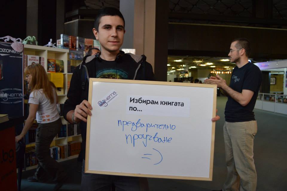 Среща-разговор с Роси Михова за новата ѝ книга "ТРИМА НАСАМЕ. Задочни разговори с Макс Фриш"