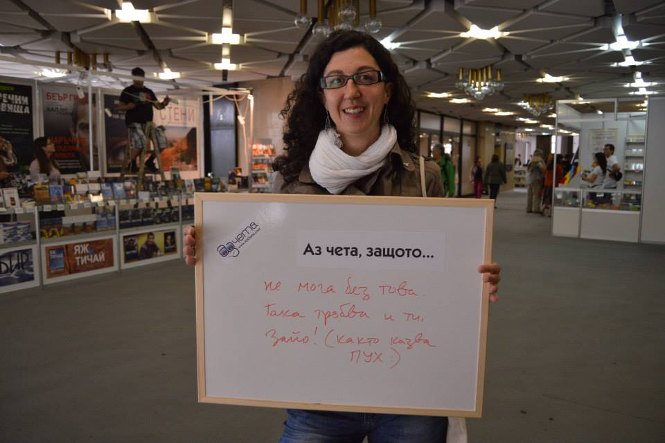 Среща-разговор с Роси Михова за новата ѝ книга "ТРИМА НАСАМЕ. Задочни разговори с Макс Фриш"