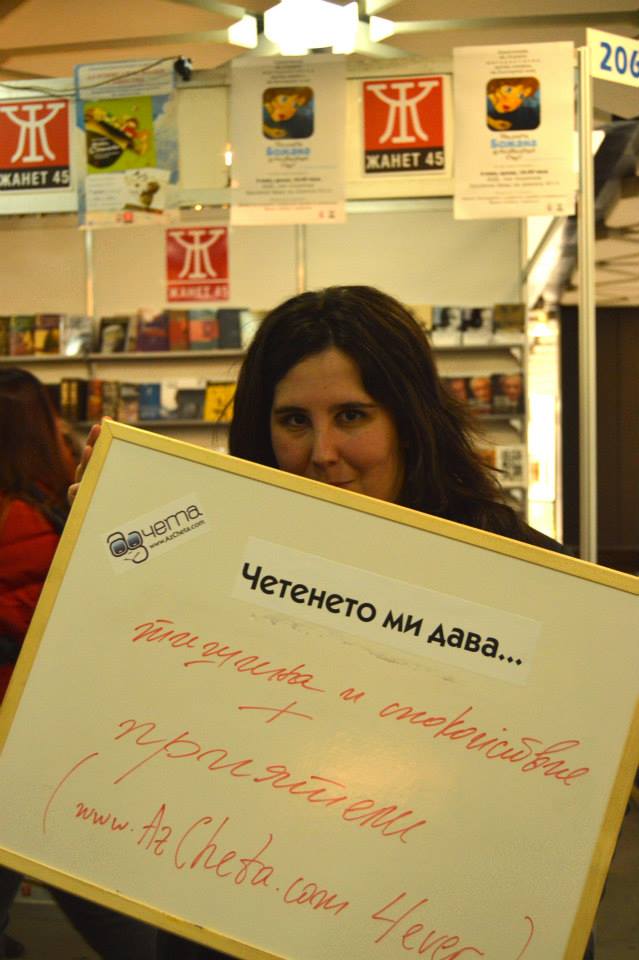 POIESIS/POLEMOS: Боряна Кацарска за поезията на Цочо Бояджиев