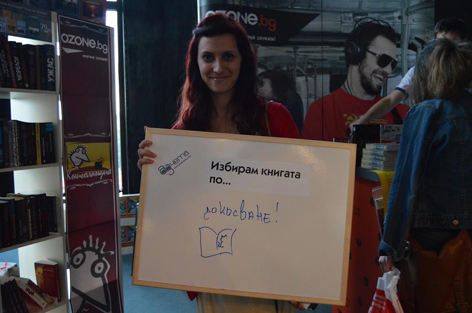 POIESIS/POLEMOS: Боряна Кацарска за поезията на Цочо Бояджиев