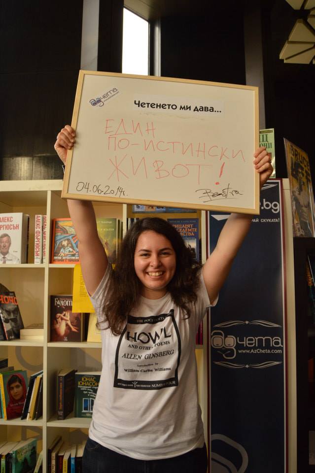 POIESIS/POLEMOS: Боряна Кацарска за поезията на Цочо Бояджиев