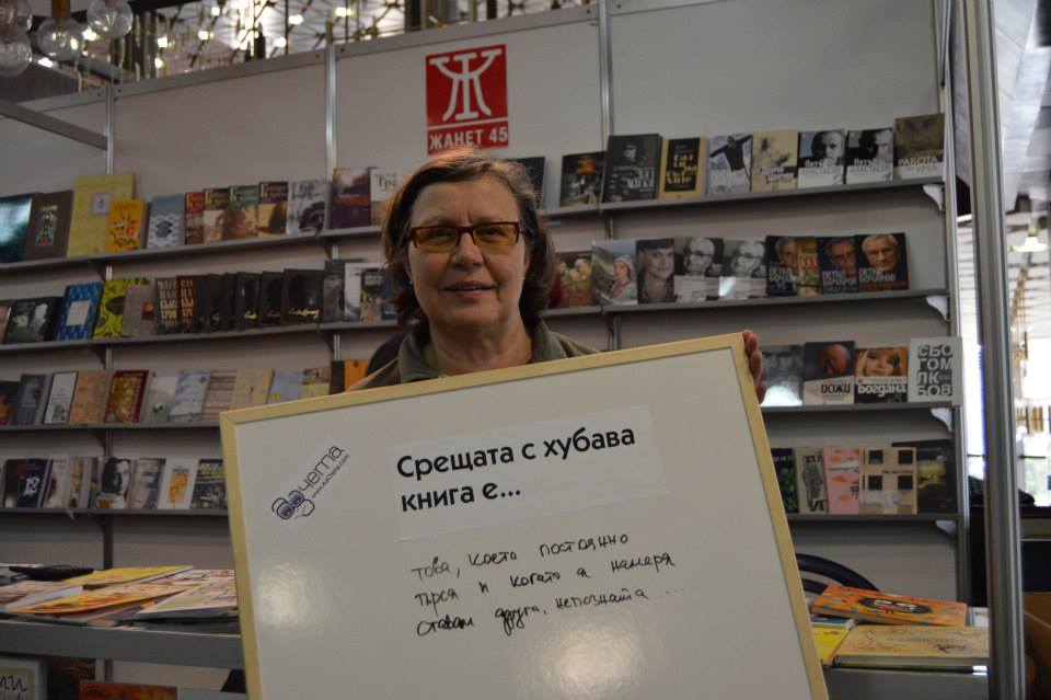 POIESIS/POLEMOS: Боряна Кацарска за поезията на Цочо Бояджиев