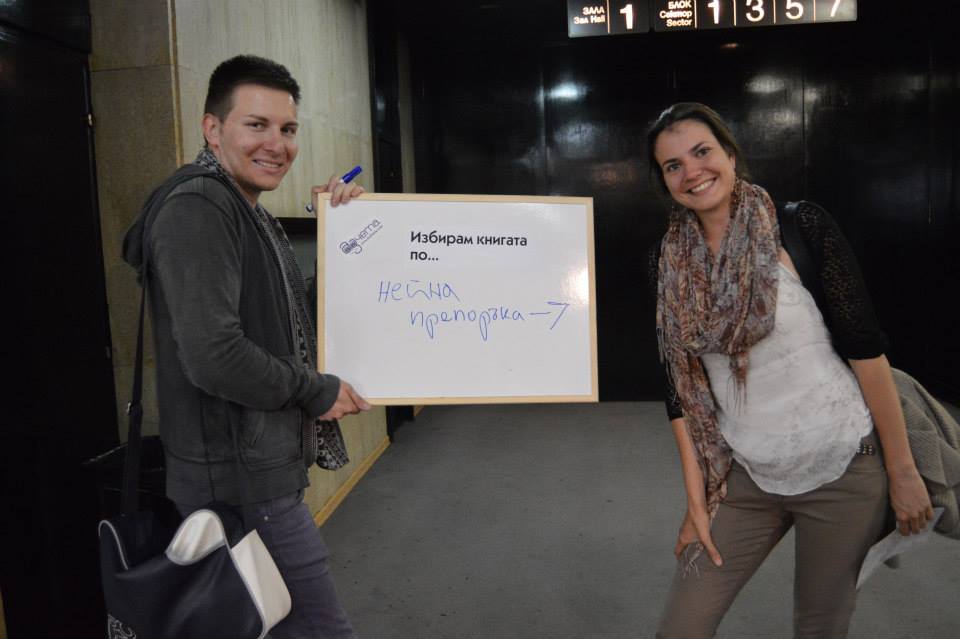 Среща-разговор с Роси Михова за новата ѝ книга "ТРИМА НАСАМЕ. Задочни разговори с Макс Фриш"