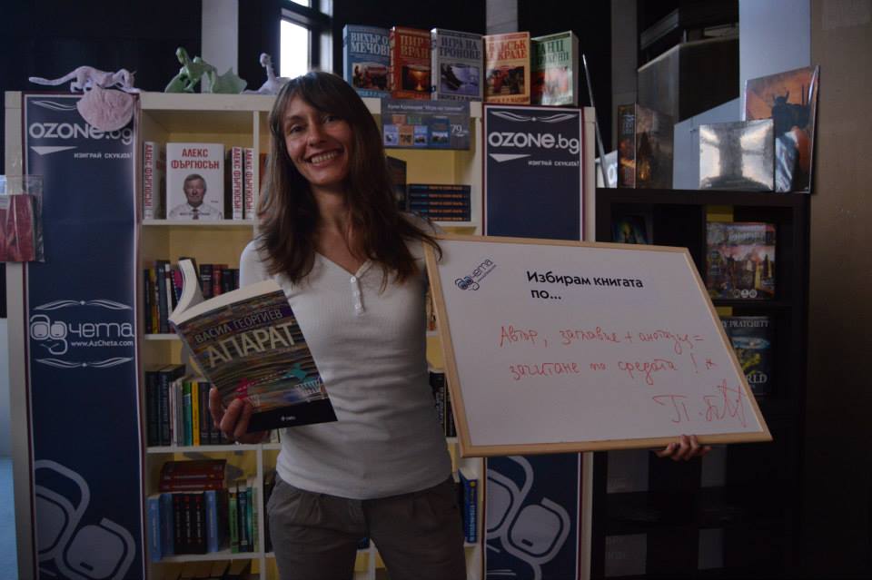 POIESIS/POLEMOS: Боряна Кацарска за поезията на Цочо Бояджиев