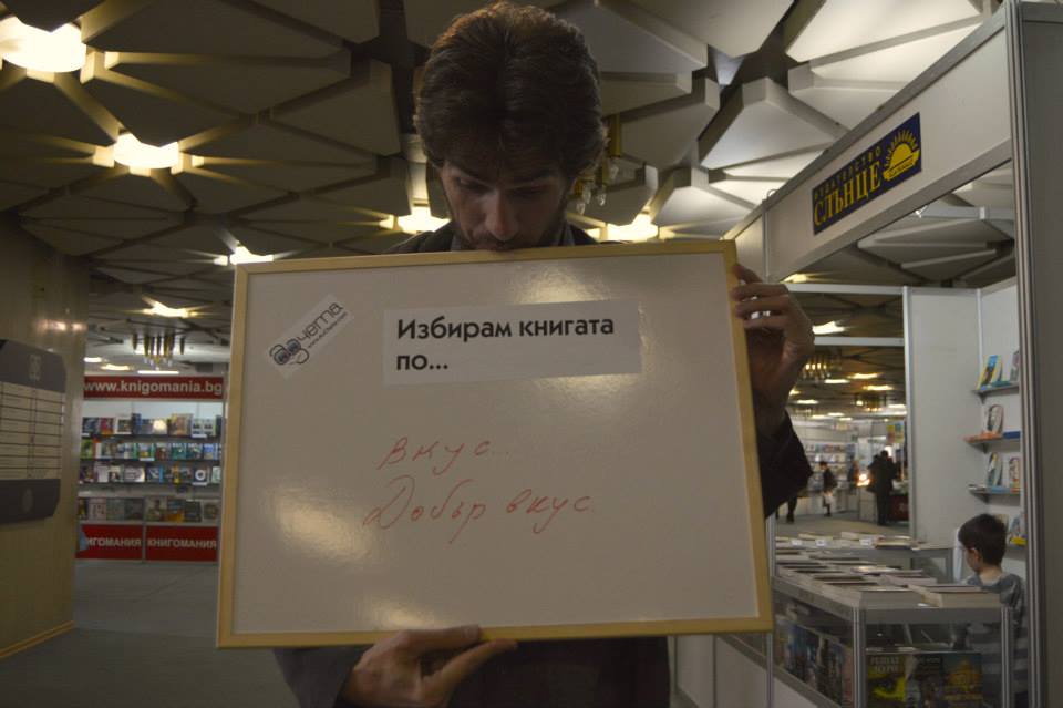 POIESIS/POLEMOS: Боряна Кацарска за поезията на Цочо Бояджиев