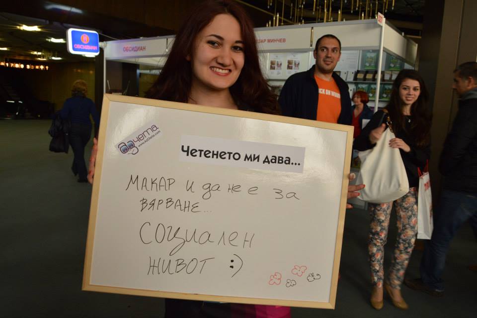 POIESIS/POLEMOS: Боряна Кацарска за поезията на Цочо Бояджиев