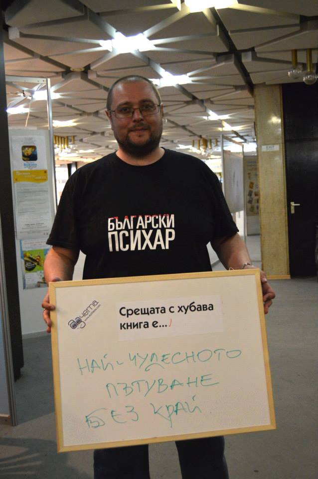 POIESIS/POLEMOS: Боряна Кацарска за поезията на Цочо Бояджиев