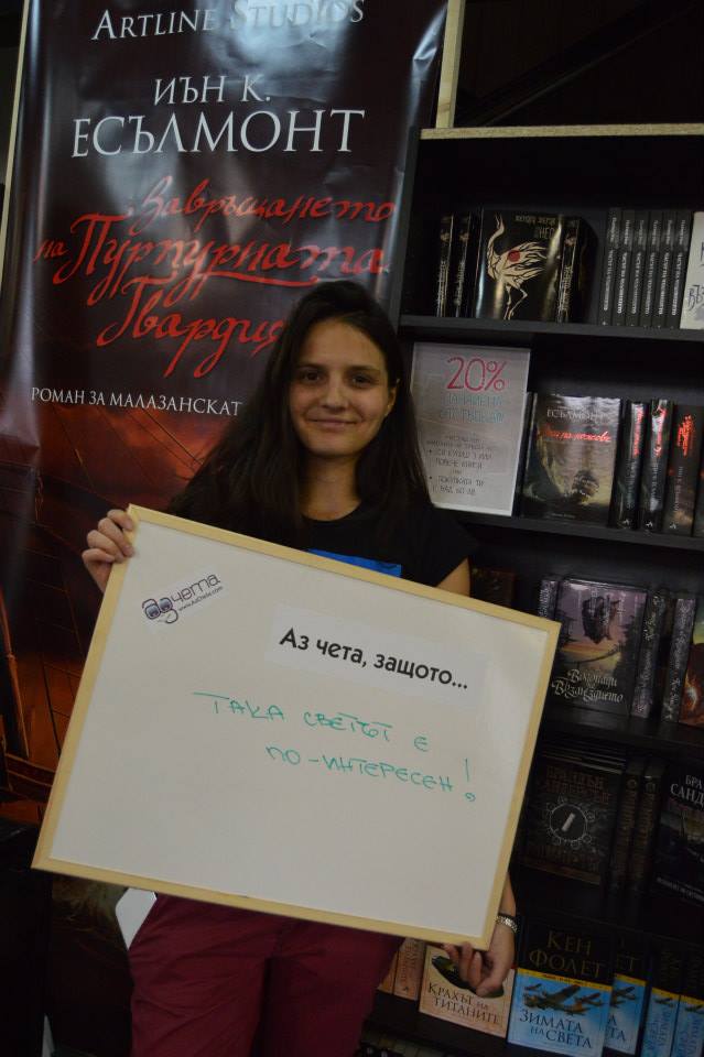 POIESIS/POLEMOS: Боряна Кацарска за поезията на Цочо Бояджиев