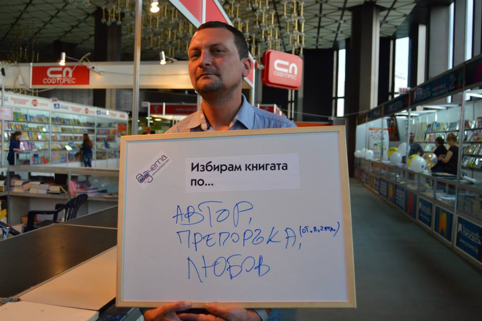 POIESIS/POLEMOS: Боряна Кацарска за поезията на Цочо Бояджиев