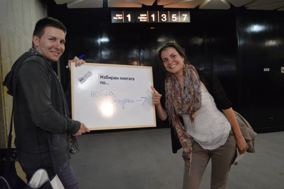 Среща-разговор с Роси Михова за новата ѝ книга "ТРИМА НАСАМЕ. Задочни разговори с Макс Фриш"