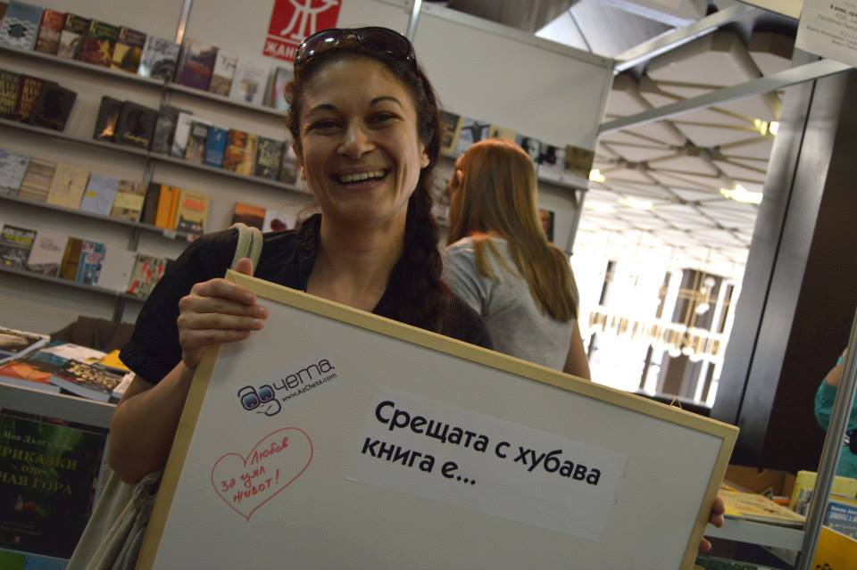 POIESIS/POLEMOS: Боряна Кацарска за поезията на Цочо Бояджиев