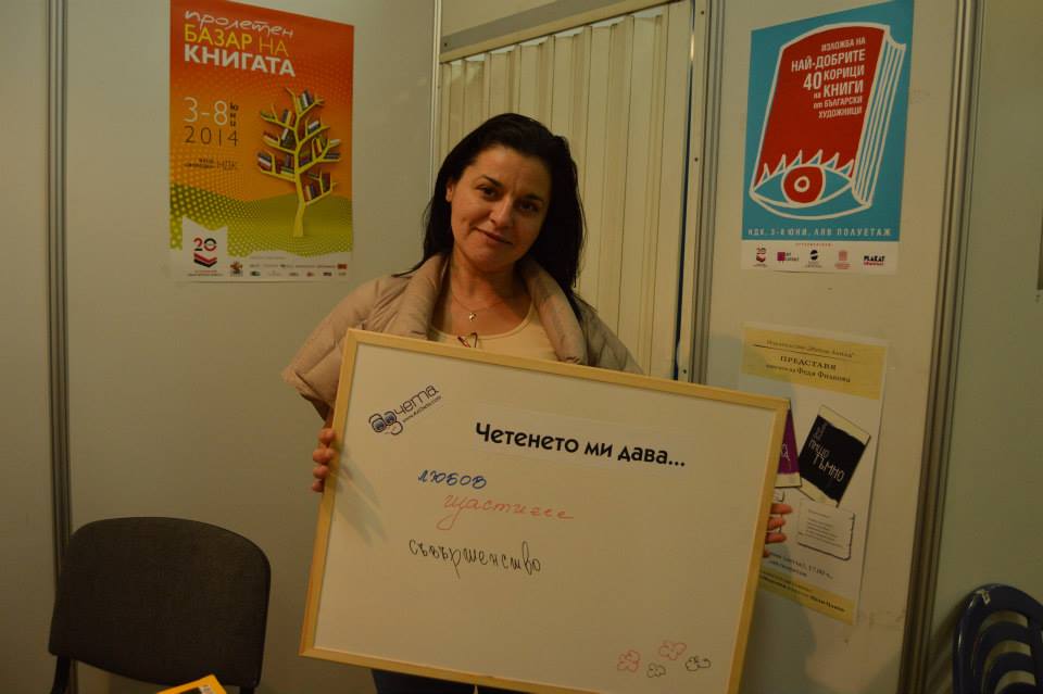 Среща-разговор с Роси Михова за новата ѝ книга "ТРИМА НАСАМЕ. Задочни разговори с Макс Фриш"