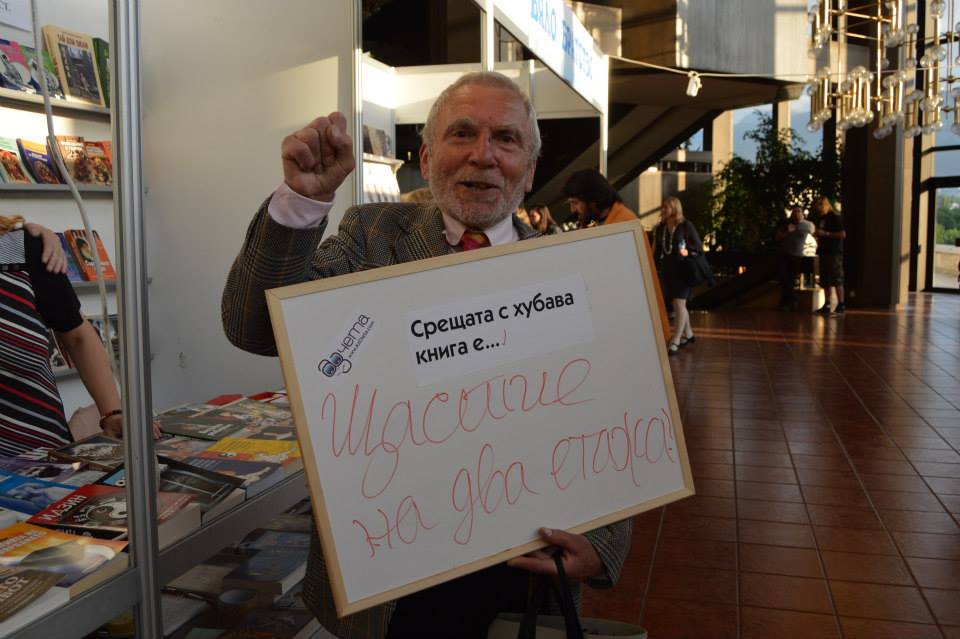 POIESIS/POLEMOS: Боряна Кацарска за поезията на Цочо Бояджиев