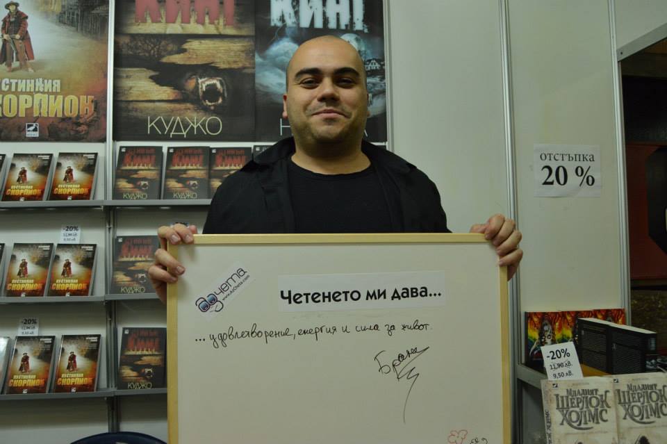 Среща-разговор с Роси Михова за новата ѝ книга "ТРИМА НАСАМЕ. Задочни разговори с Макс Фриш"