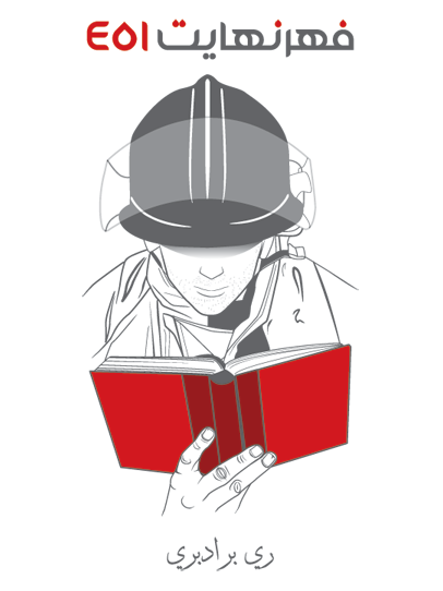 Среща-разговор с Роси Михова за новата ѝ книга "ТРИМА НАСАМЕ. Задочни разговори с Макс Фриш"