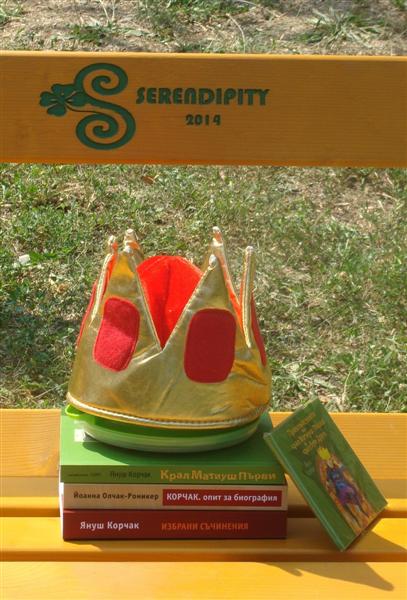 Среща-разговор с Роси Михова за новата ѝ книга "ТРИМА НАСАМЕ. Задочни разговори с Макс Фриш"