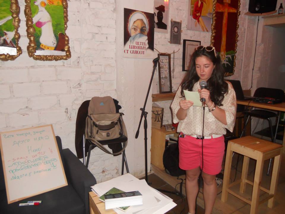 Среща-разговор с Роси Михова за новата ѝ книга "ТРИМА НАСАМЕ. Задочни разговори с Макс Фриш"