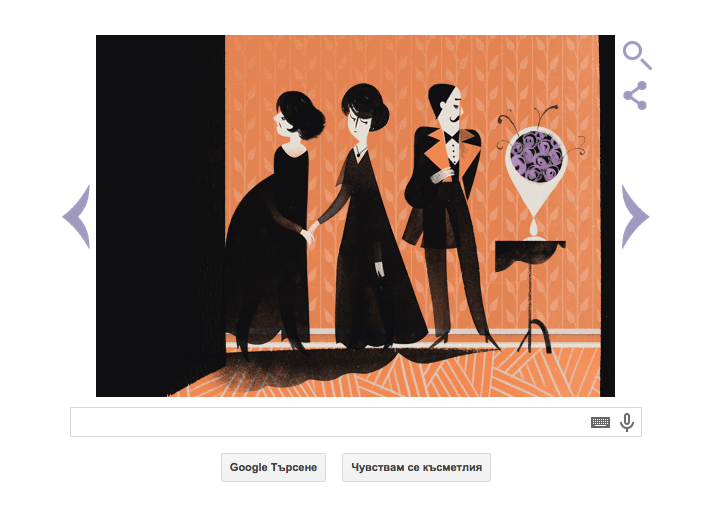 POIESIS/POLEMOS: Боряна Кацарска за поезията на Цочо Бояджиев