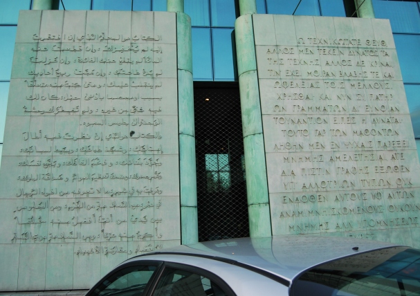 POIESIS/POLEMOS: Боряна Кацарска за поезията на Цочо Бояджиев