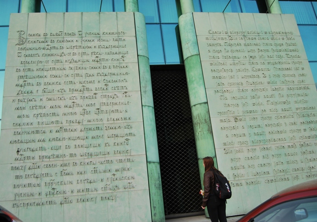 POIESIS/POLEMOS: Боряна Кацарска за поезията на Цочо Бояджиев