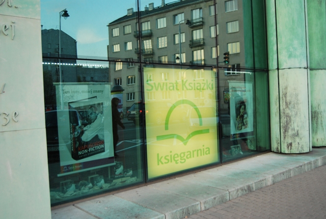 POIESIS/POLEMOS: Боряна Кацарска за поезията на Цочо Бояджиев