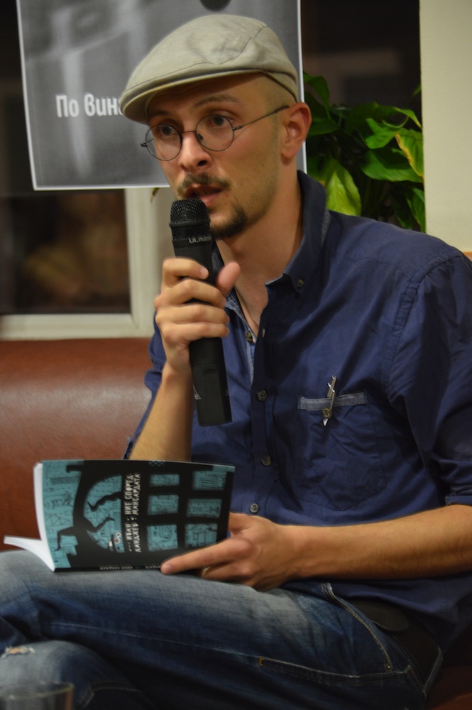 POIESIS/POLEMOS: Боряна Кацарска за поезията на Цочо Бояджиев