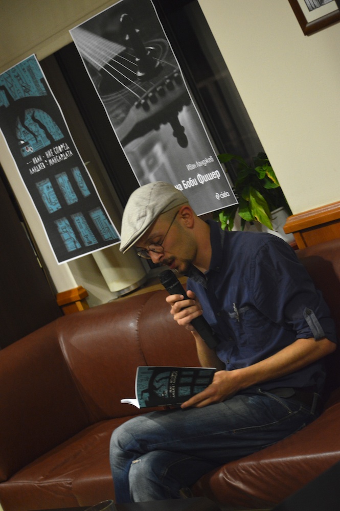 POIESIS/POLEMOS: Боряна Кацарска за поезията на Цочо Бояджиев