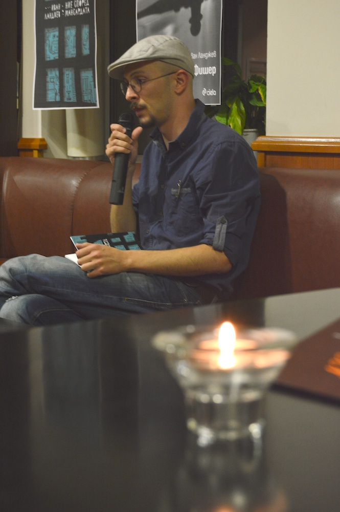 POIESIS/POLEMOS: Боряна Кацарска за поезията на Цочо Бояджиев