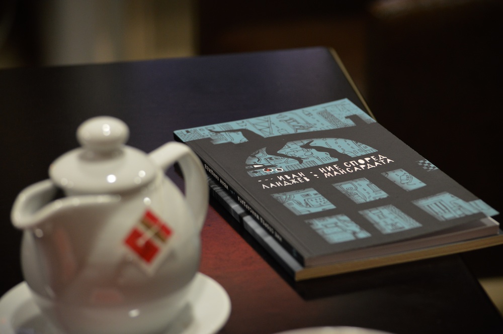 POIESIS/POLEMOS: Боряна Кацарска за поезията на Цочо Бояджиев