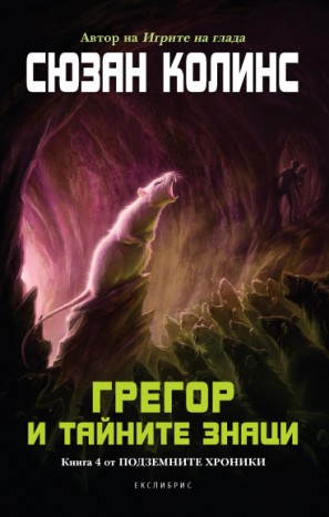 POIESIS/POLEMOS: Боряна Кацарска за поезията на Цочо Бояджиев