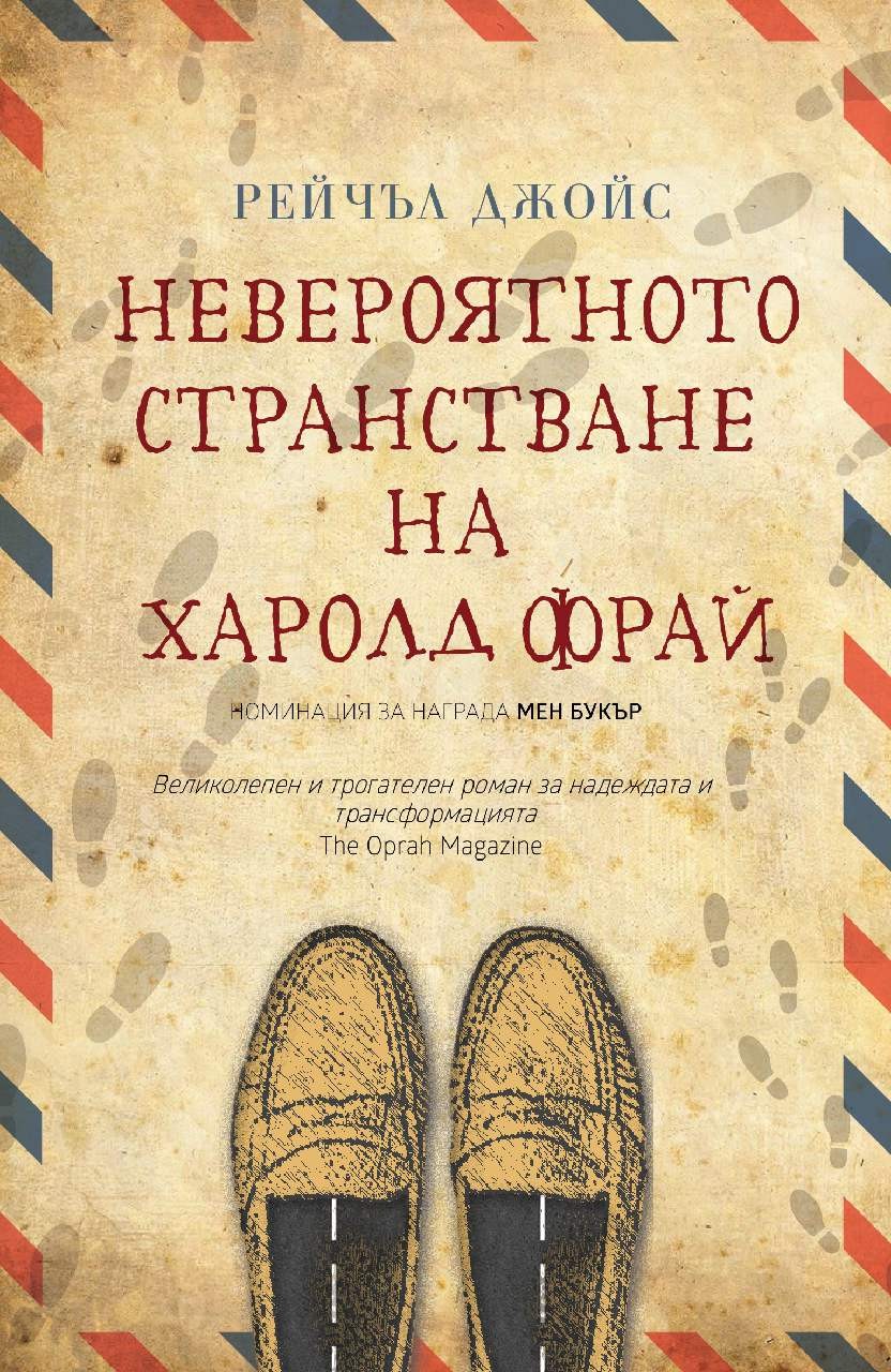 POIESIS/POLEMOS: Боряна Кацарска за поезията на Цочо Бояджиев