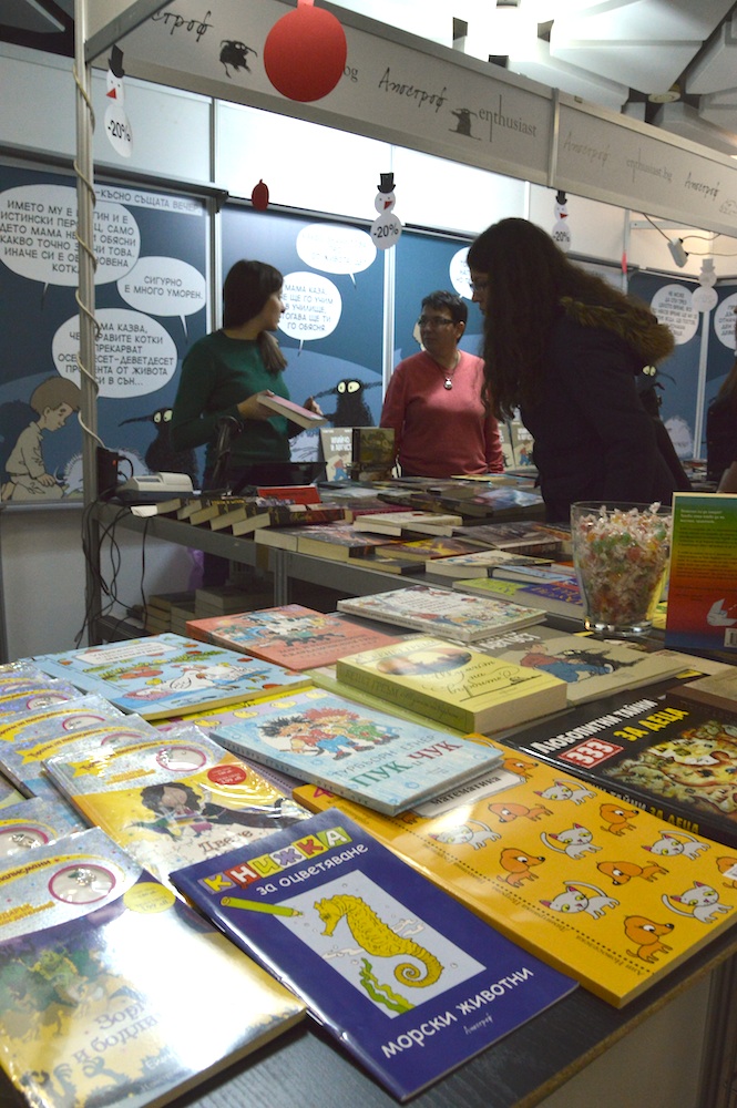 Среща-разговор с Роси Михова за новата ѝ книга "ТРИМА НАСАМЕ. Задочни разговори с Макс Фриш"