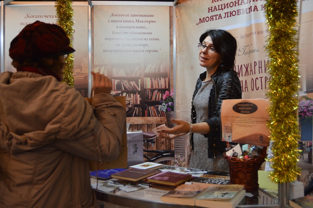 POIESIS/POLEMOS: Боряна Кацарска за поезията на Цочо Бояджиев