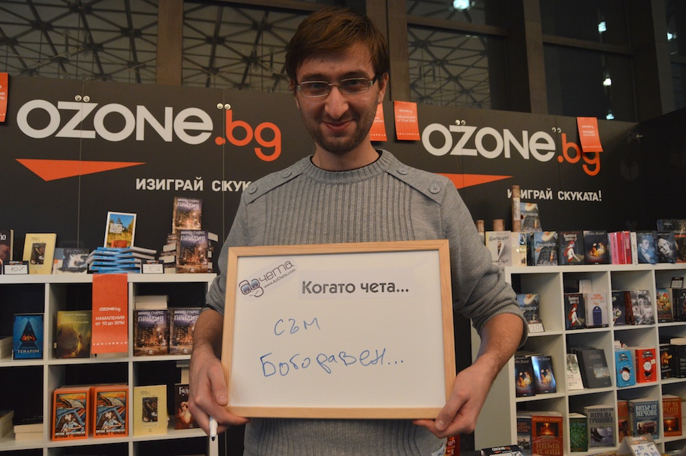 POIESIS/POLEMOS: Боряна Кацарска за поезията на Цочо Бояджиев